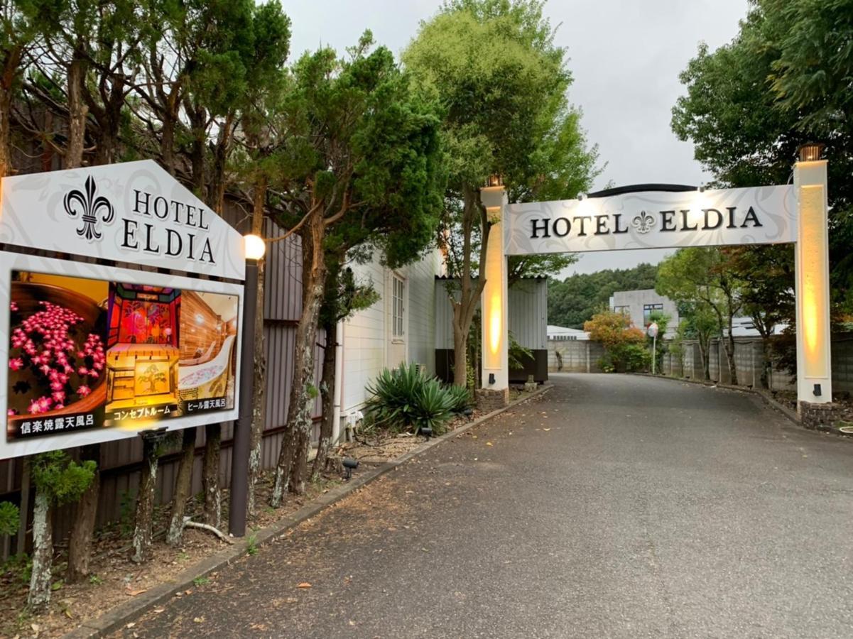 Hotel Eldia Fukuchiyama (Adults Only) Mimata Экстерьер фото